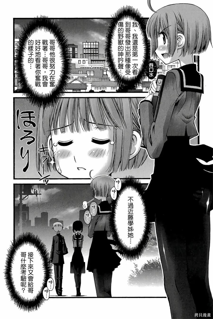 第79页