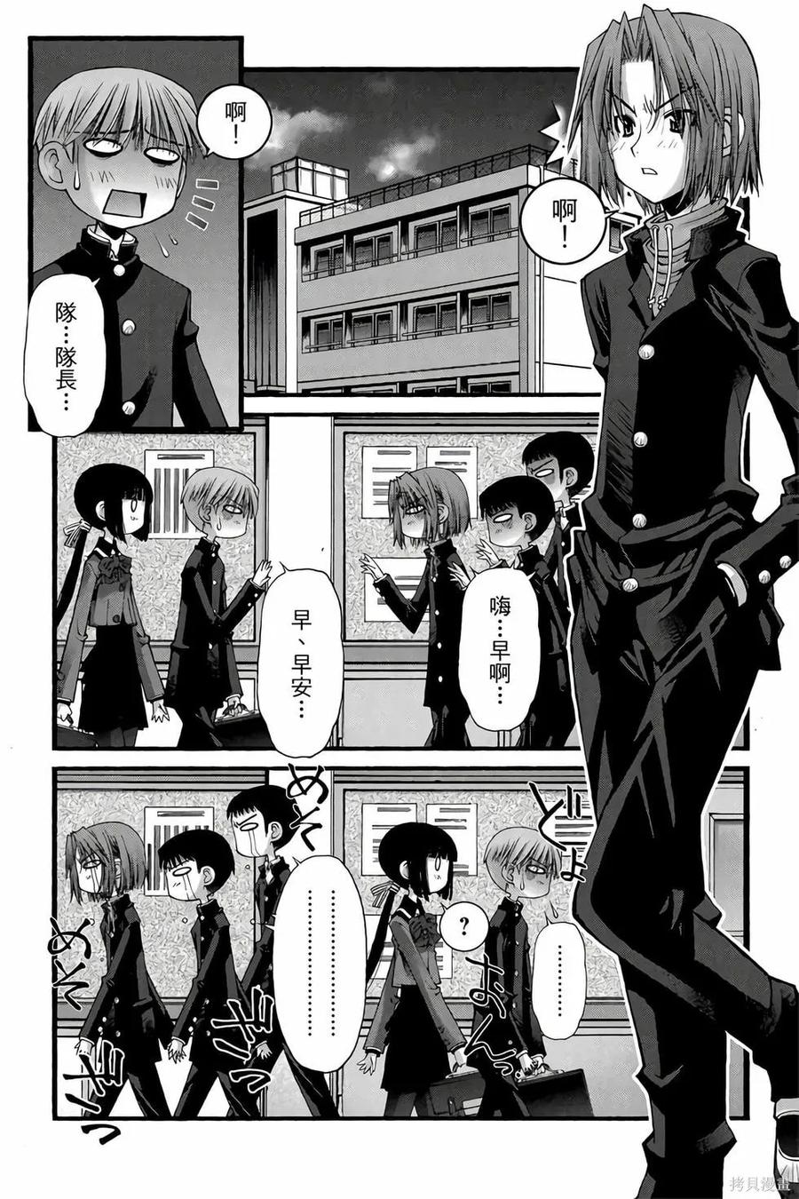 第82页