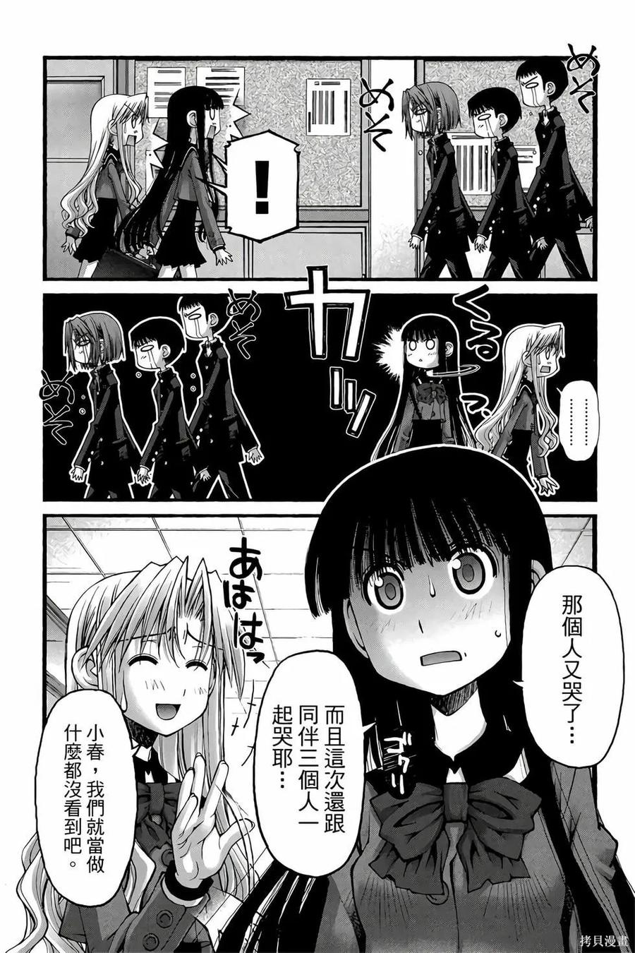 第83页