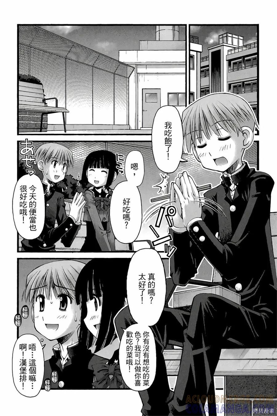 第85页