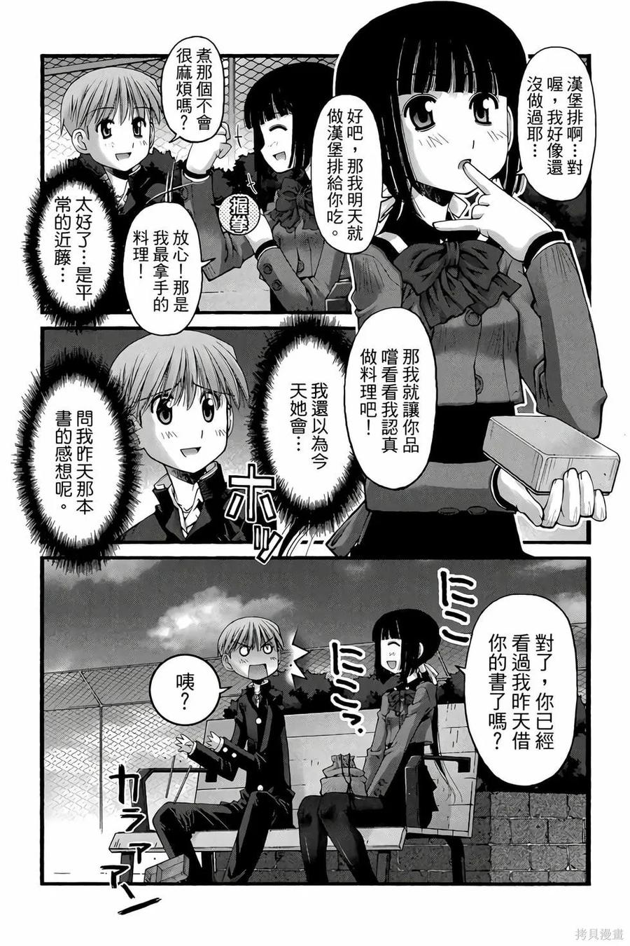 第86页