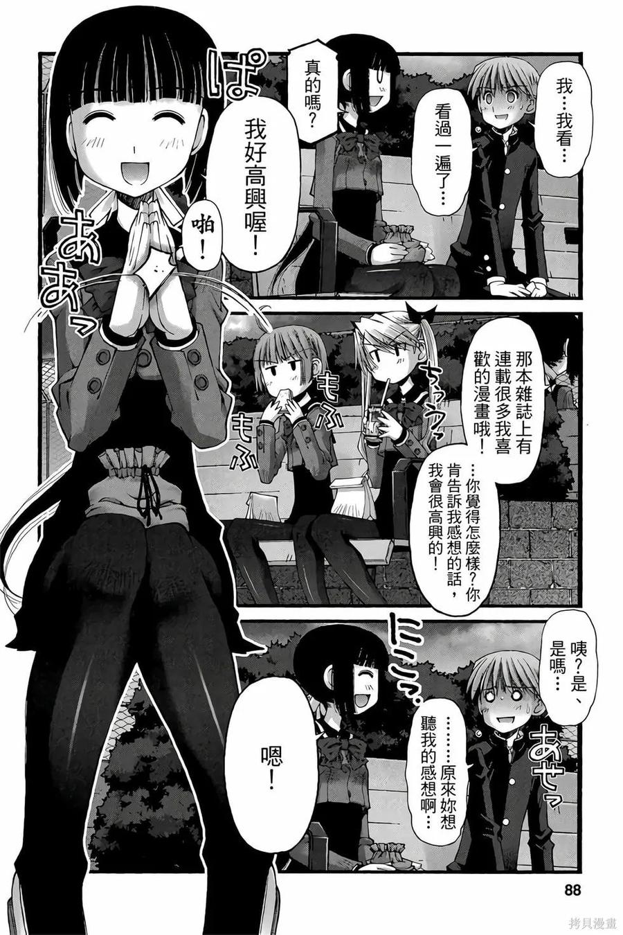 第87页