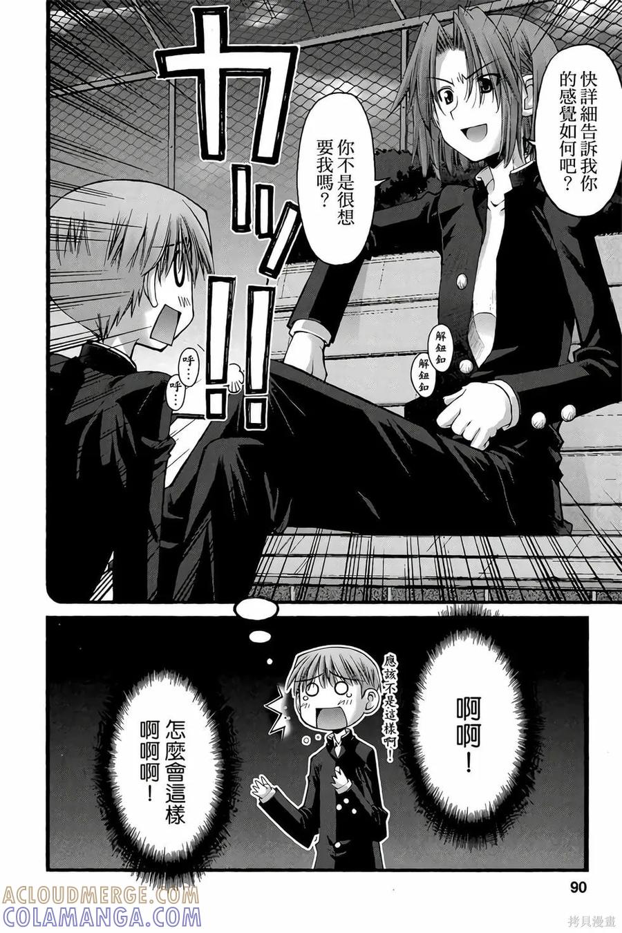 第89页
