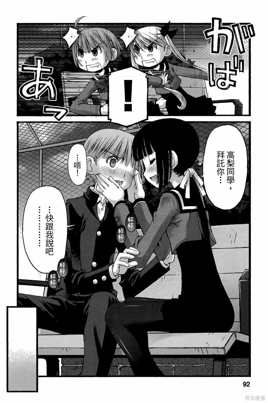 第91页