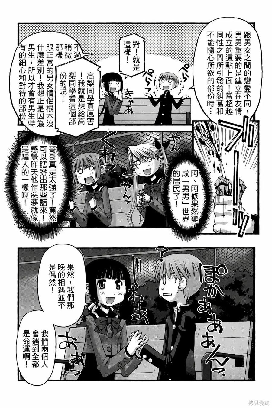 第92页
