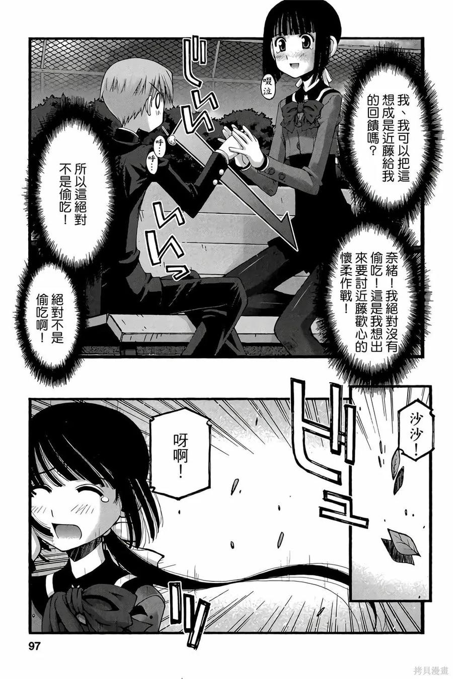 第96页
