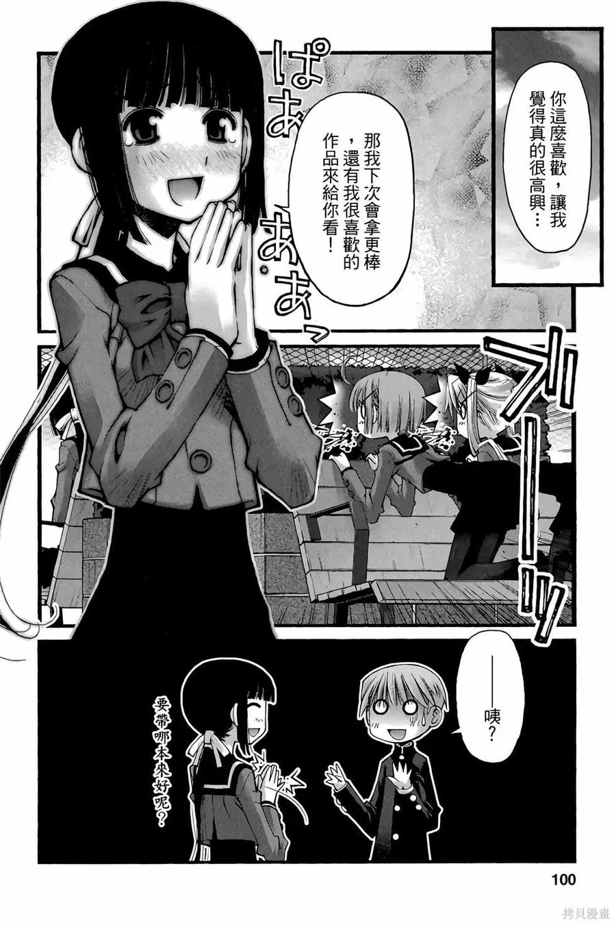 第99页