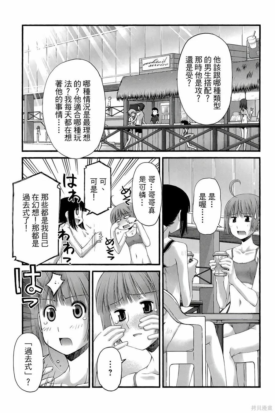 第102页