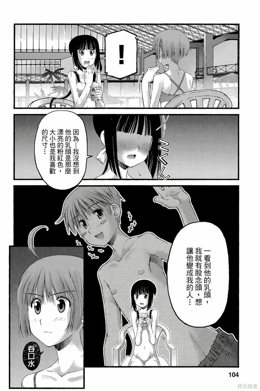 第103页