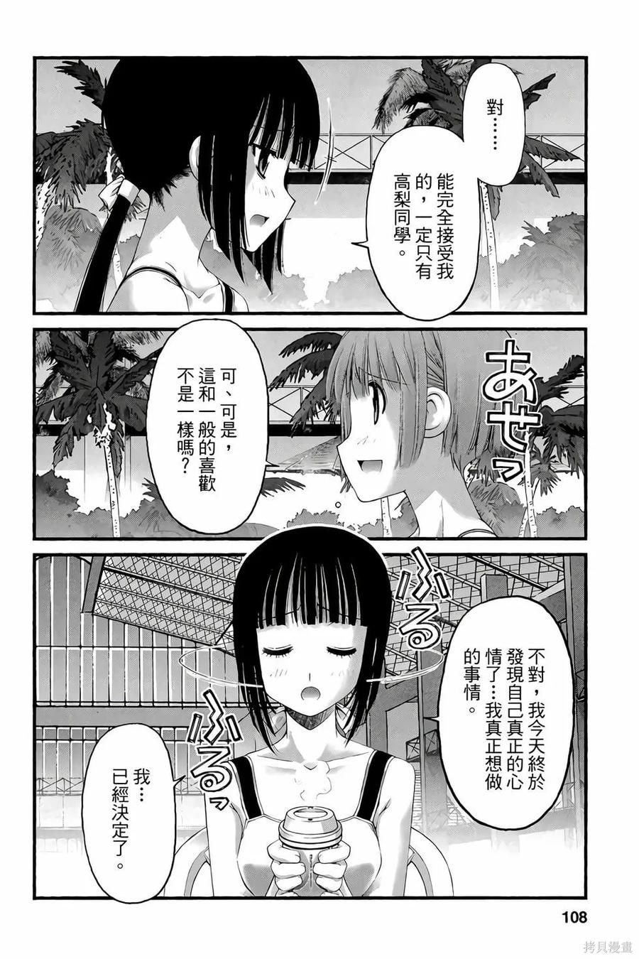 第107页