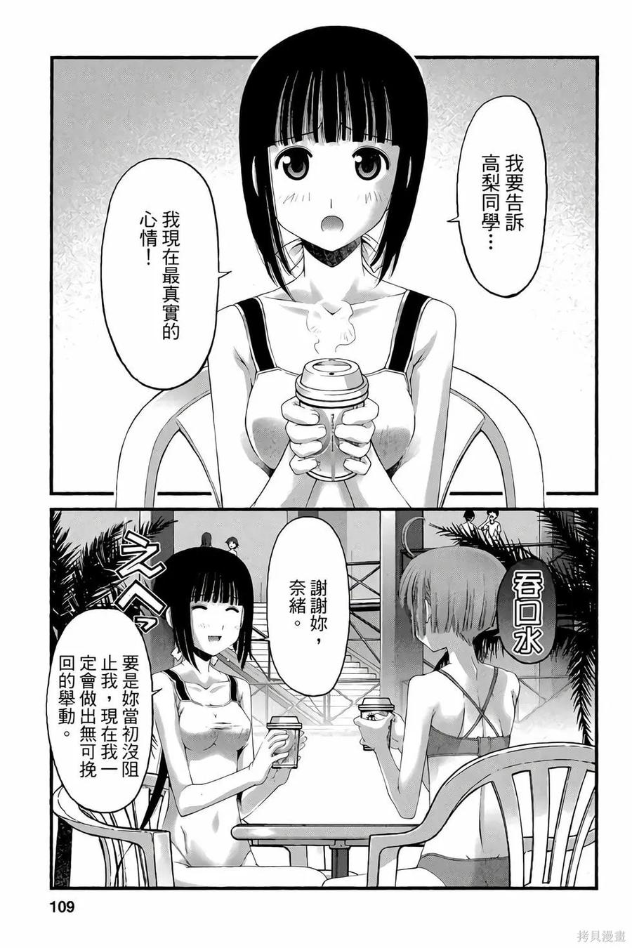 第108页