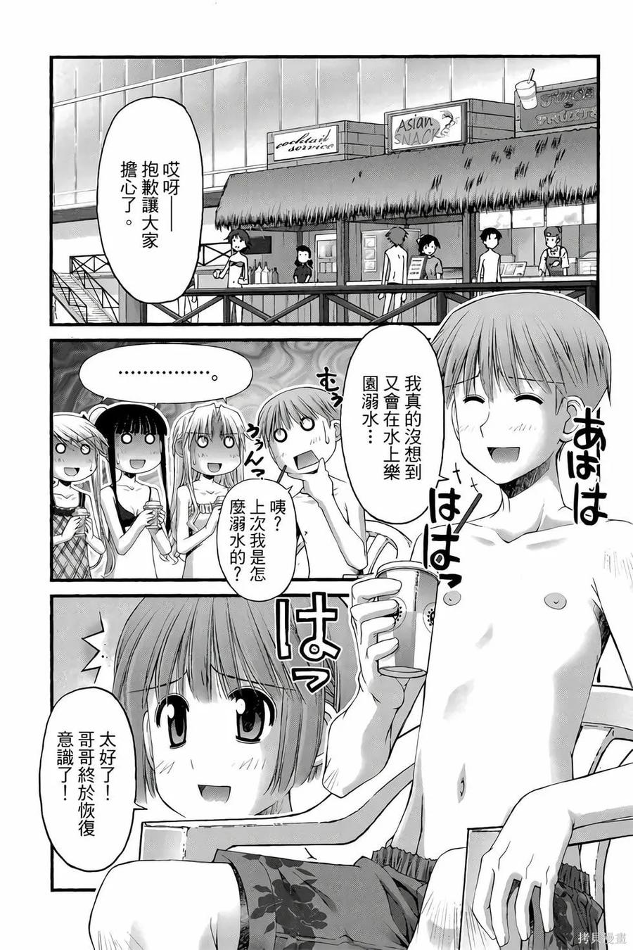 第110页