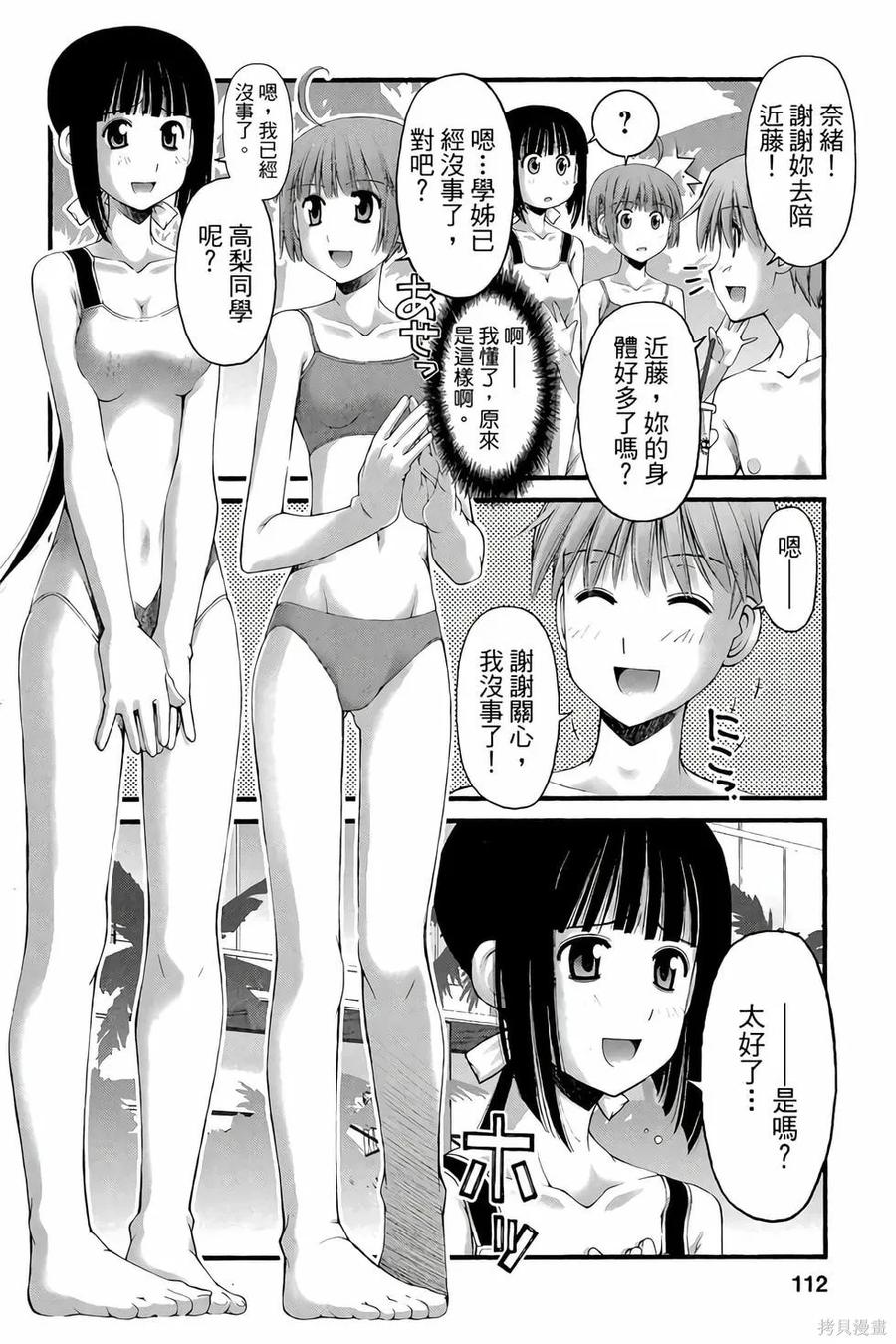 第111页