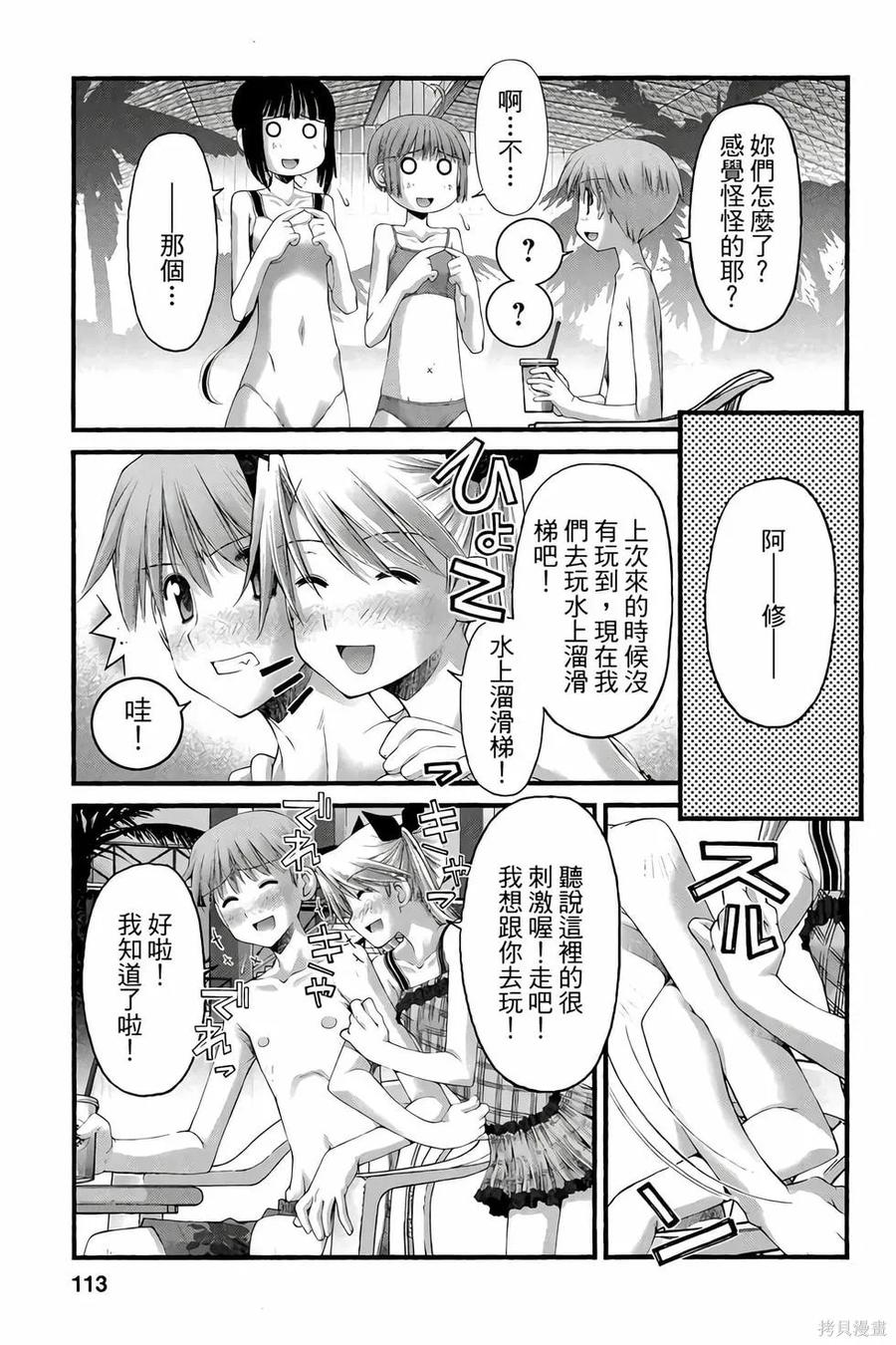 第112页
