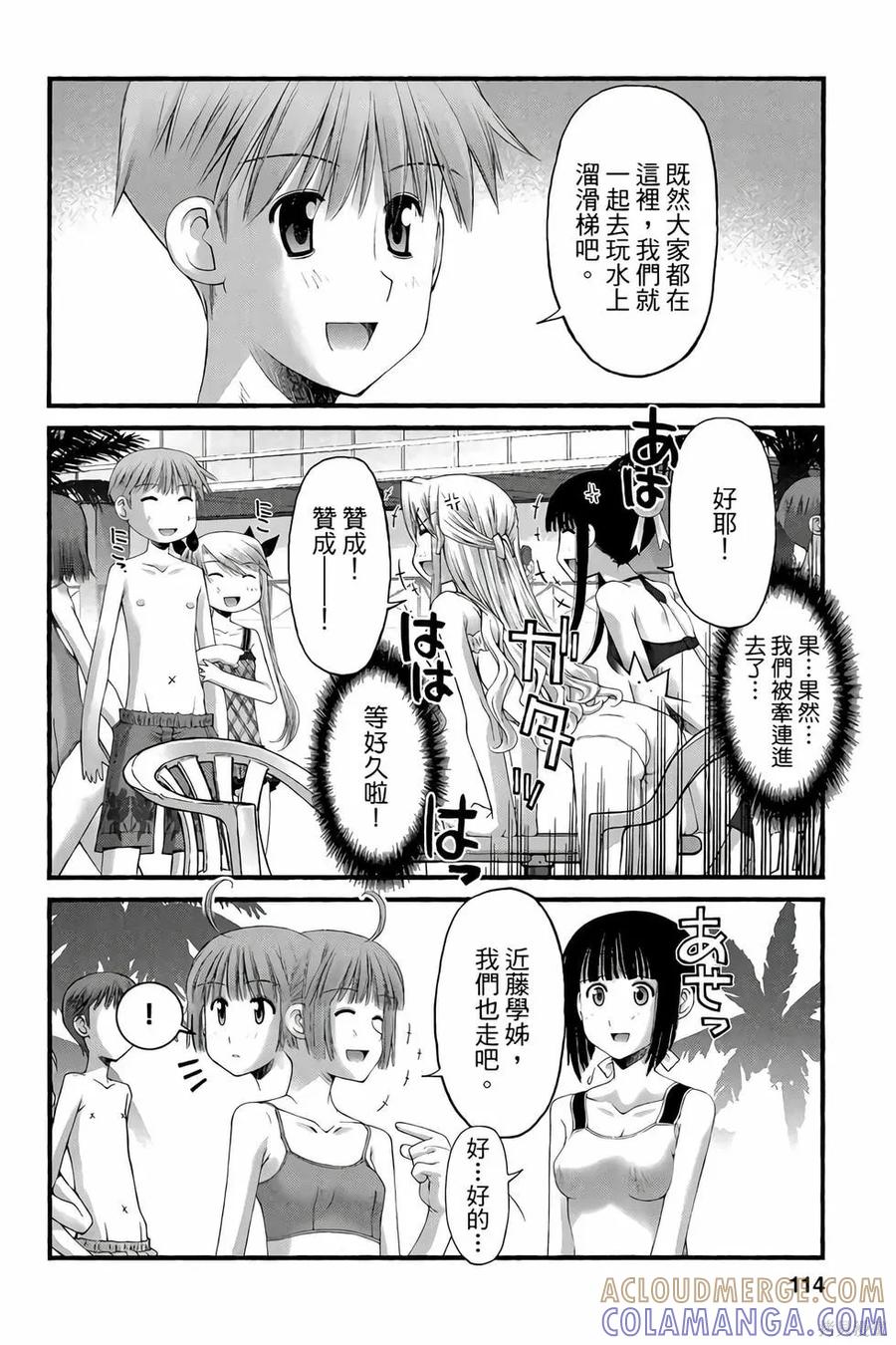 第113页