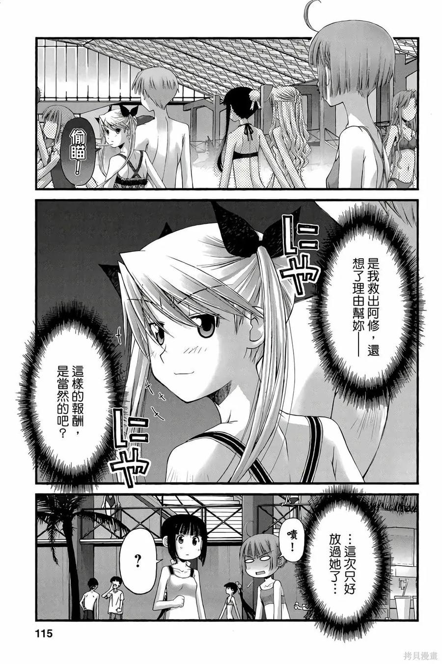 第114页