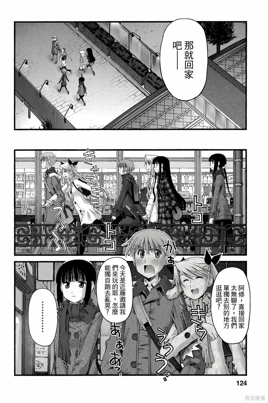 第123页
