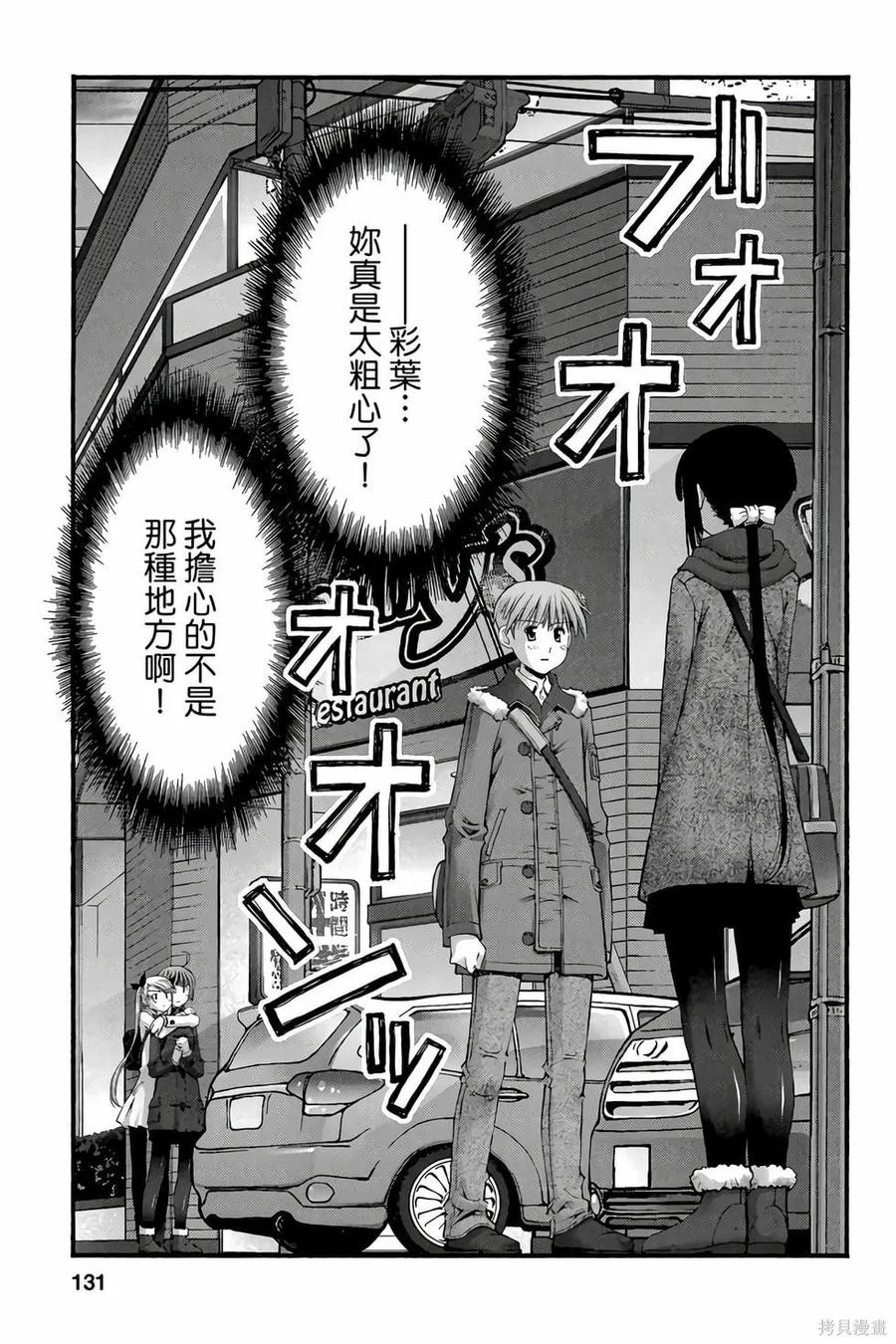 第130页