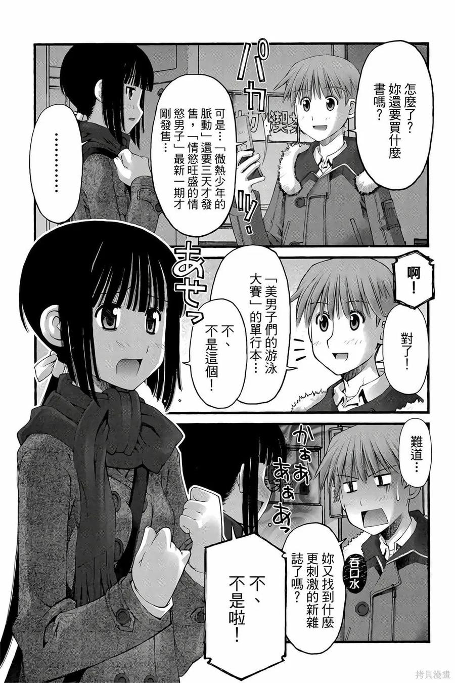 第132页