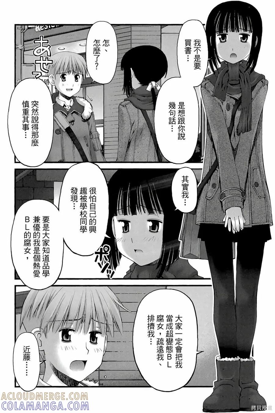 第133页