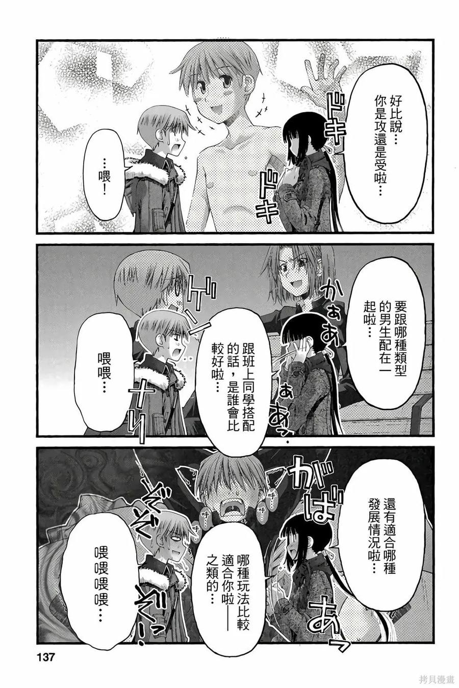 第136页