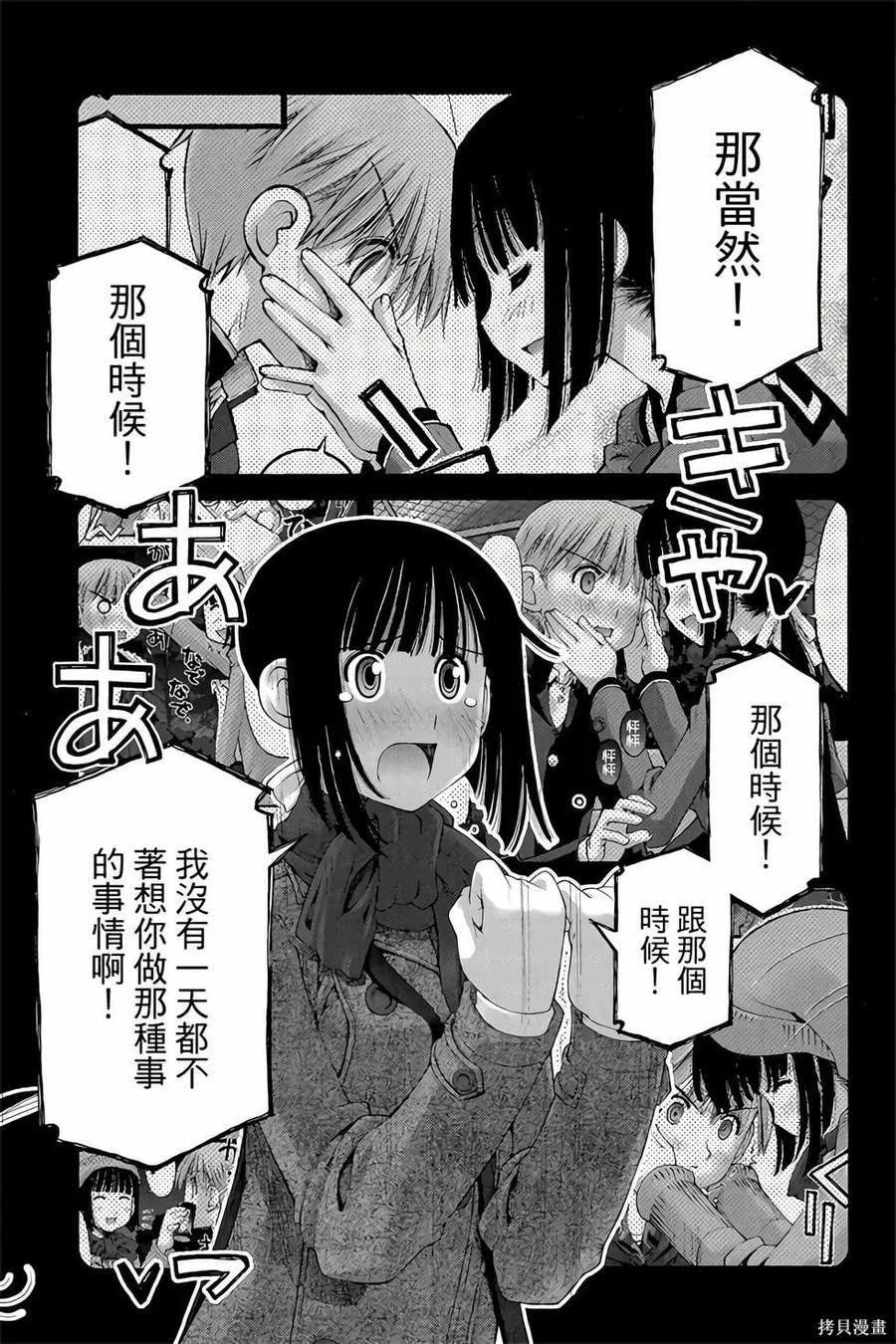 第138页