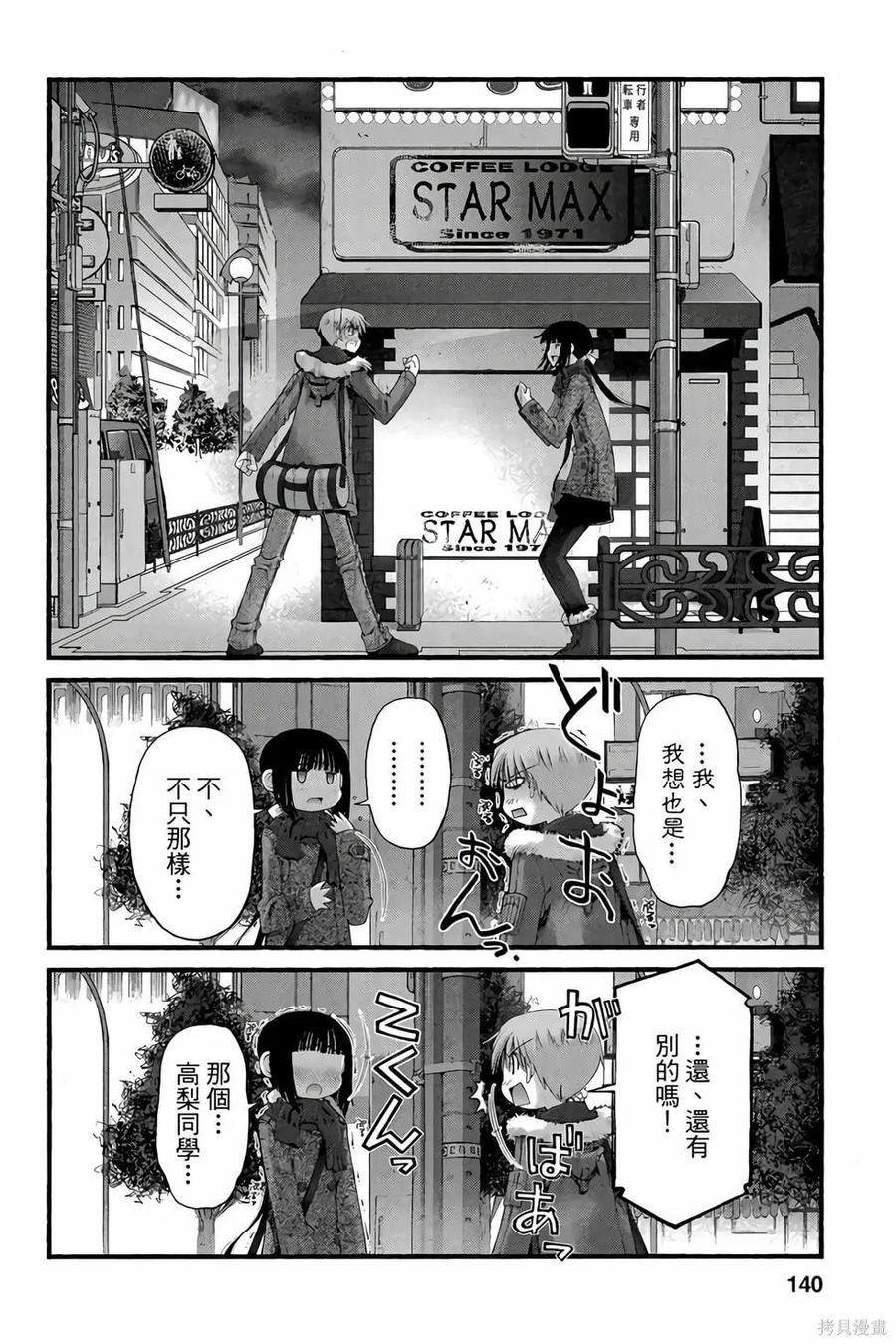 第139页