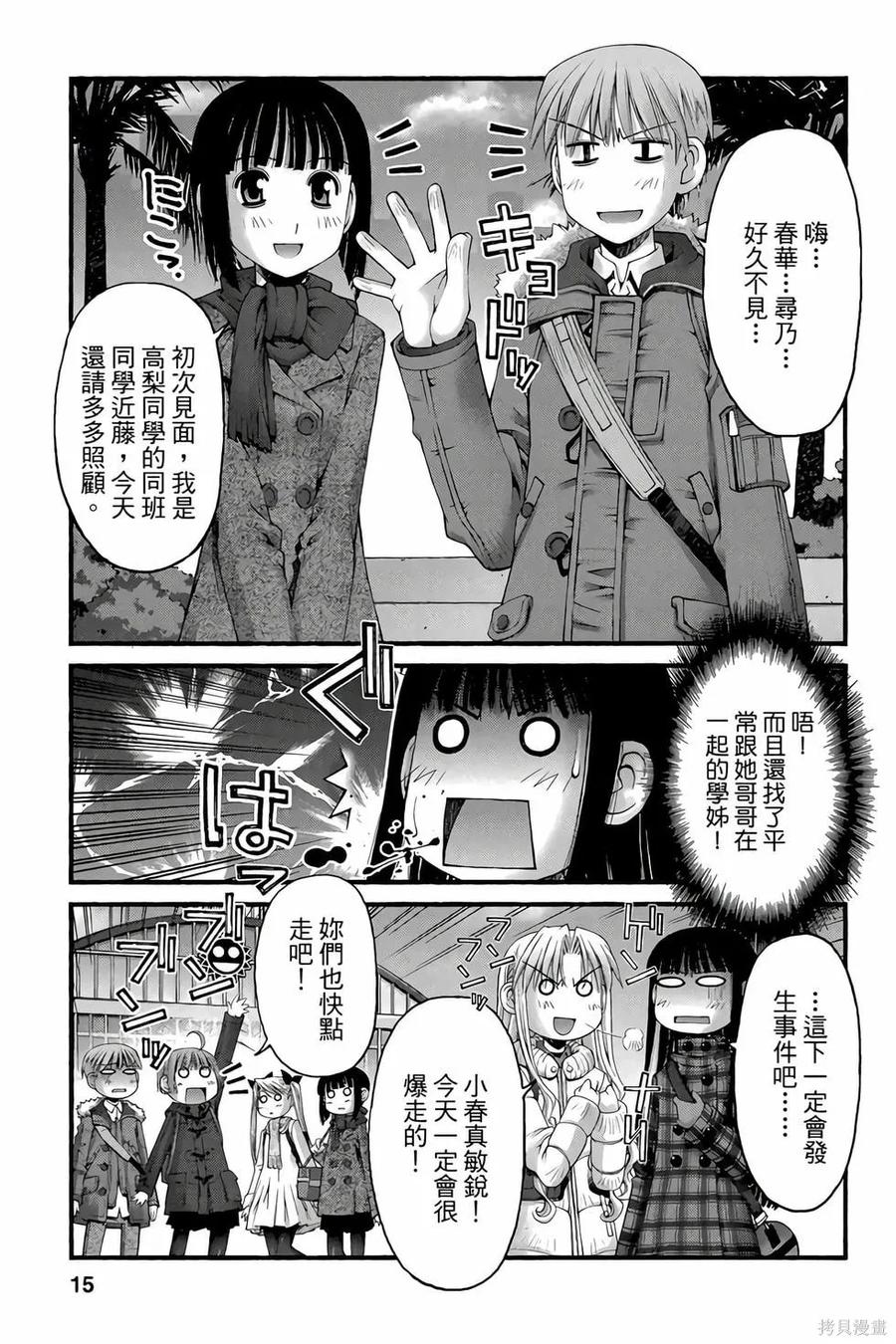 第14页