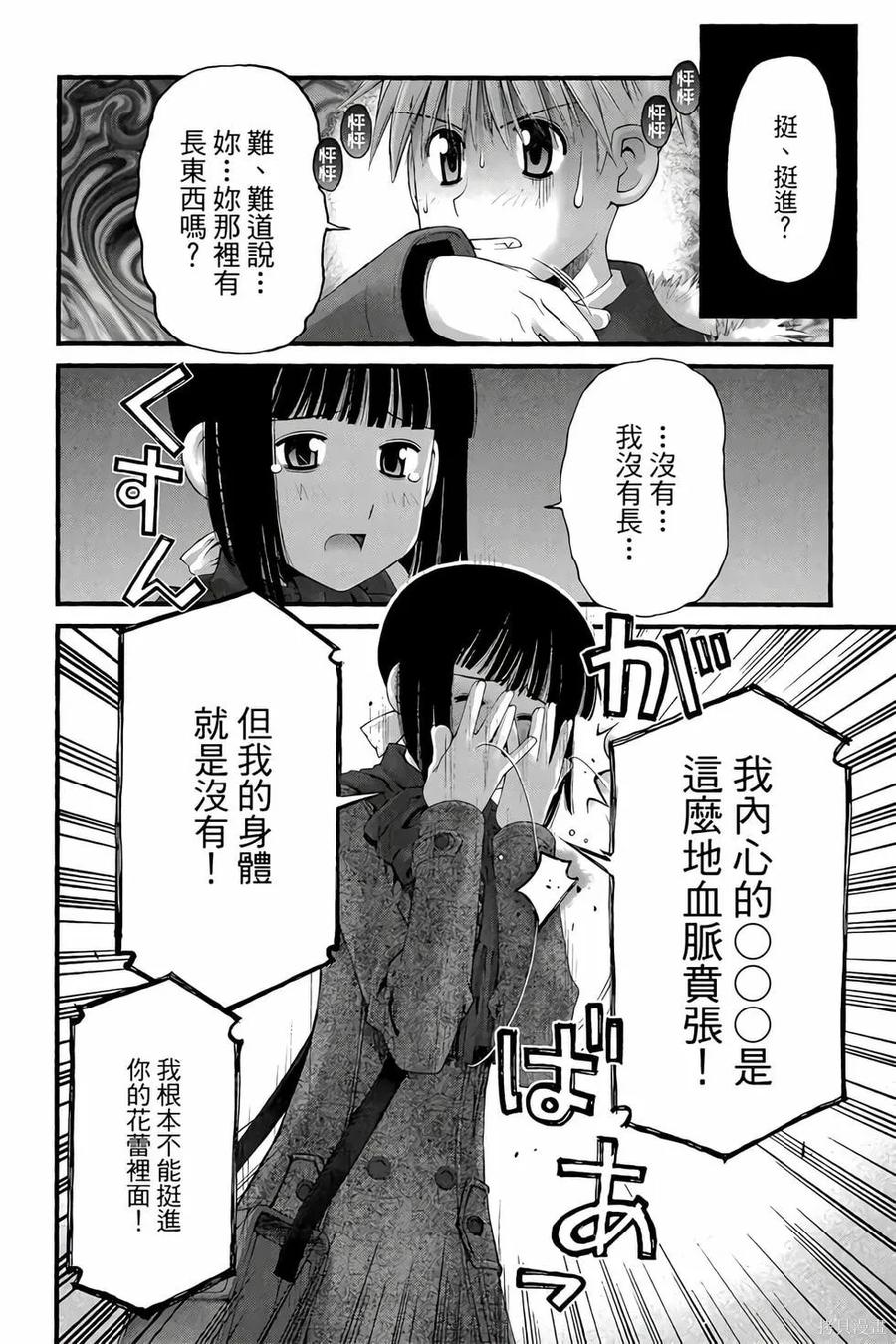 第143页