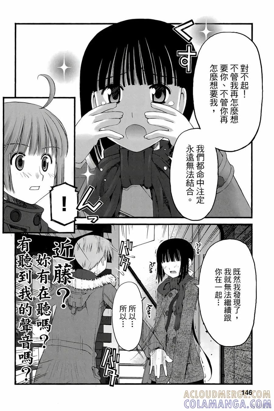 第145页