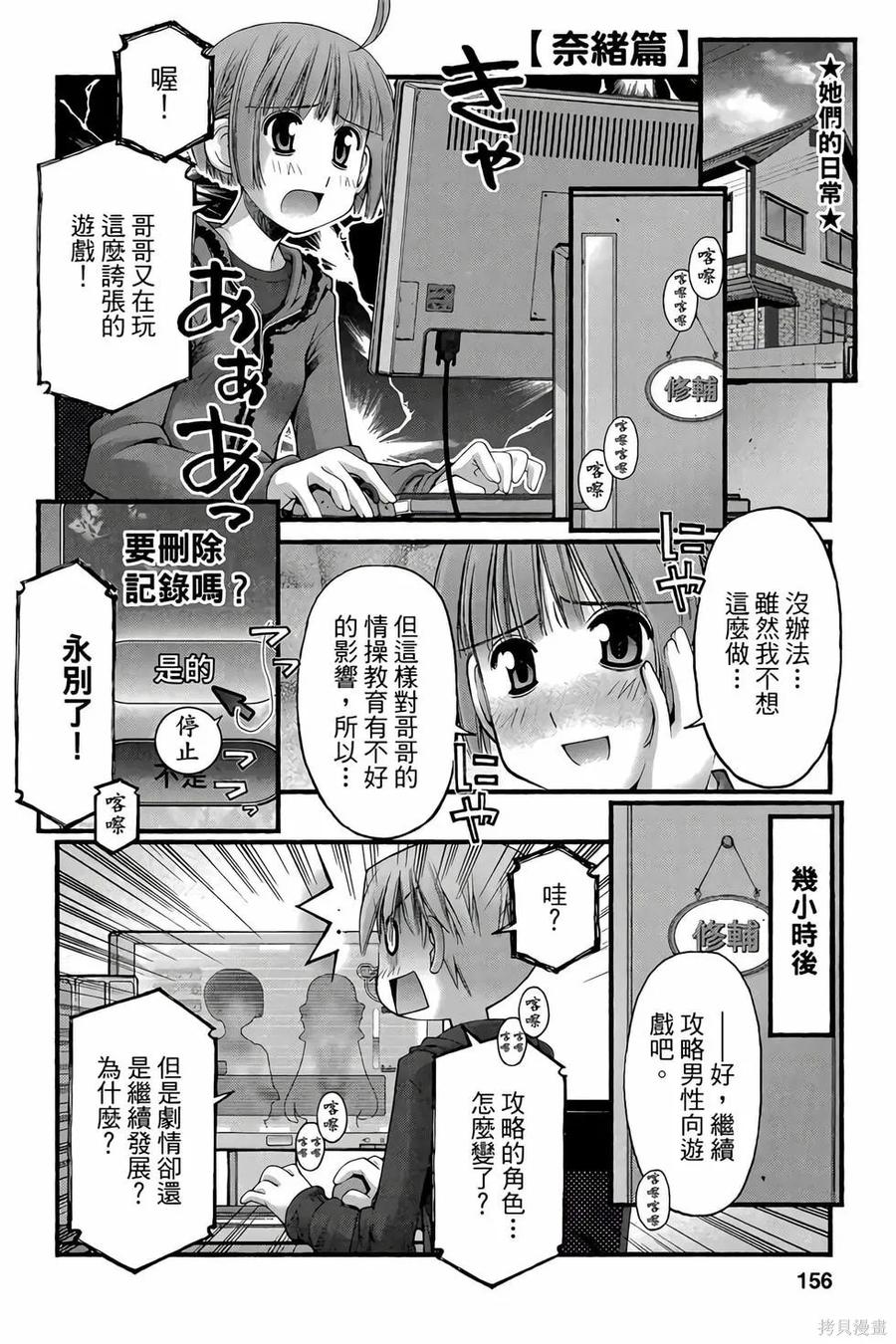 第155页