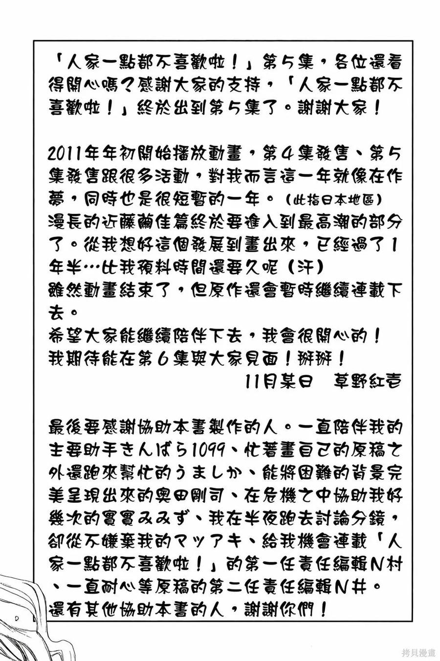 第158页
