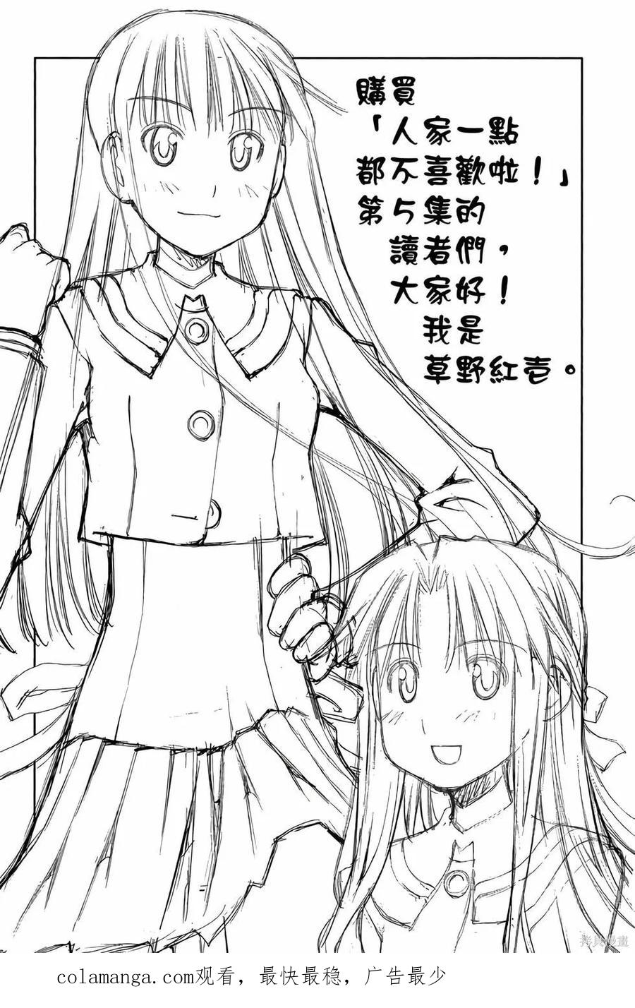 第159页