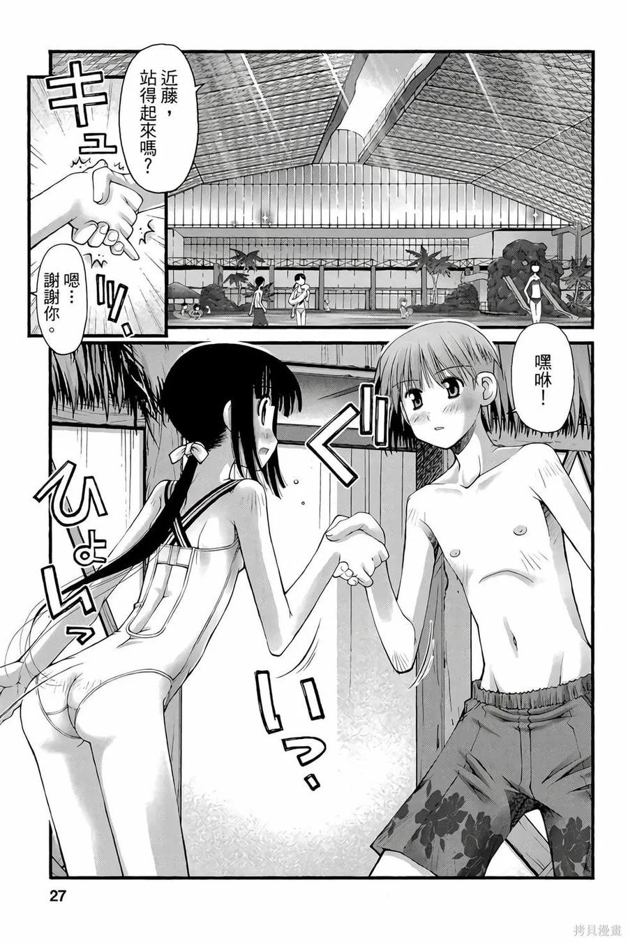 第26页
