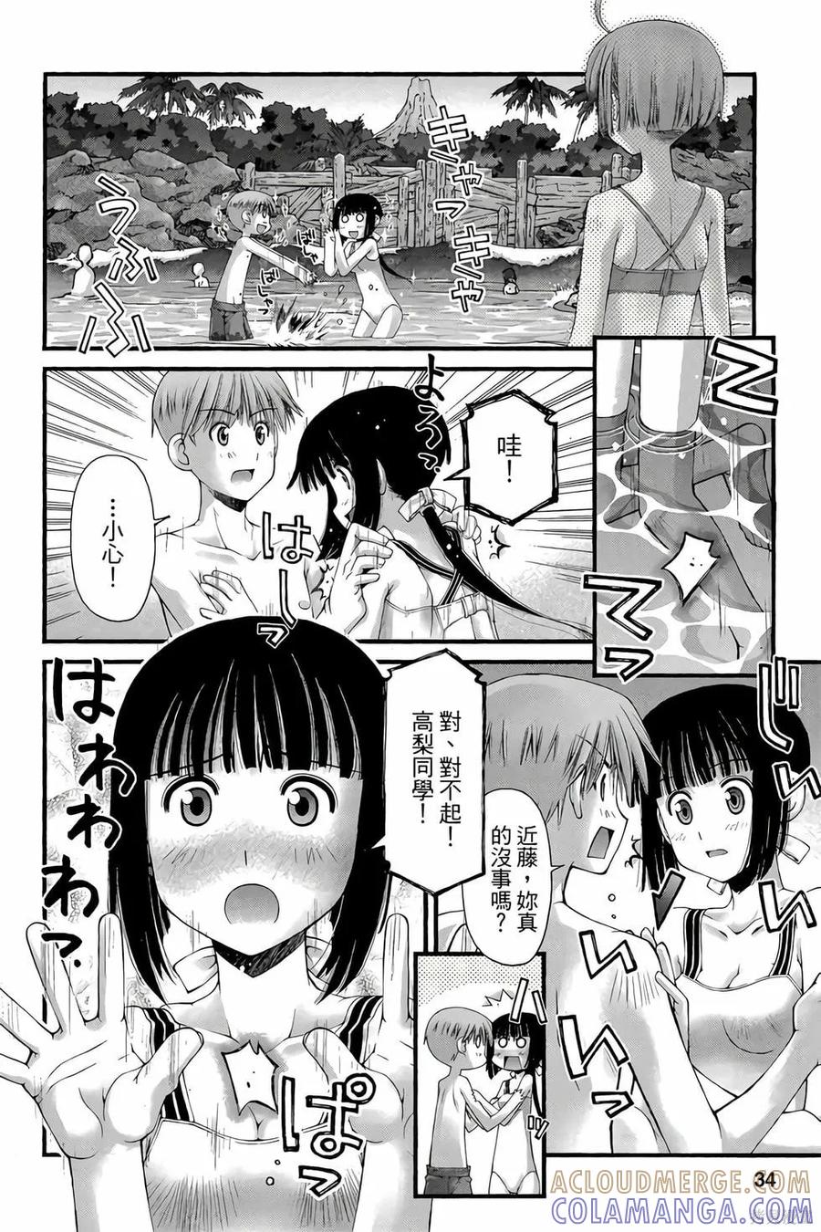 第33页