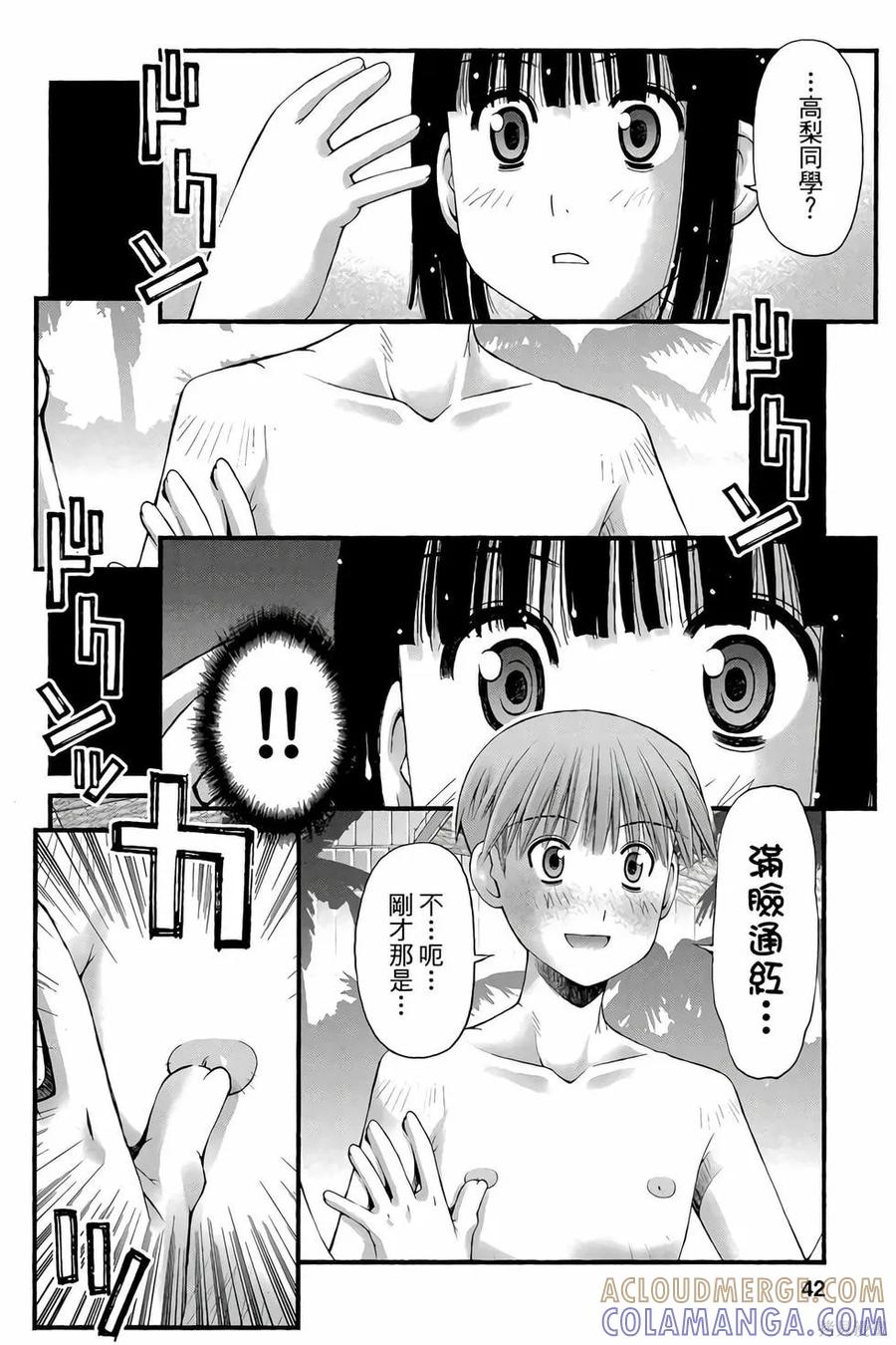 第41页