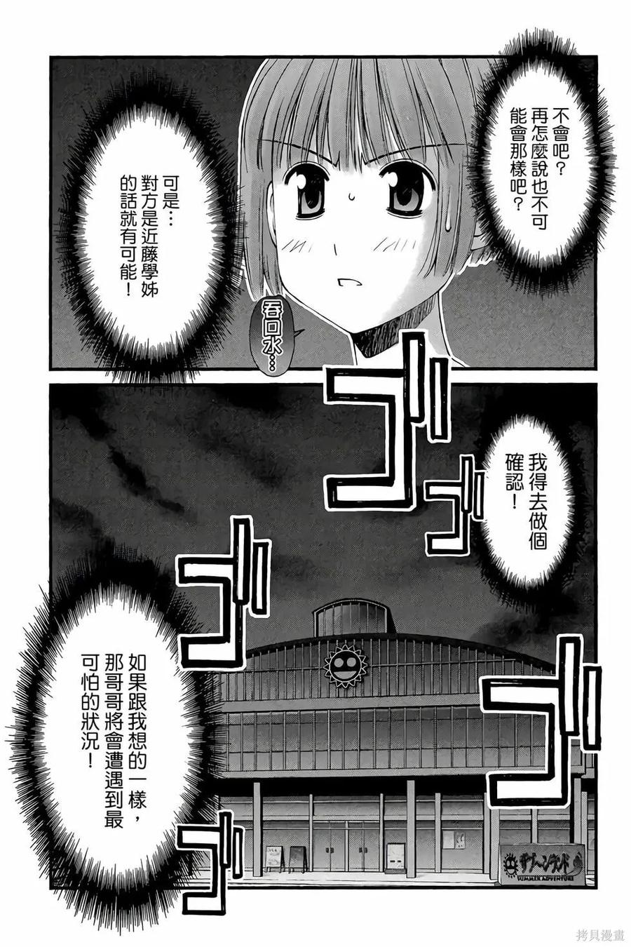 第44页