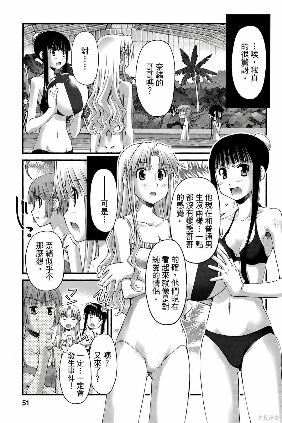 第50页