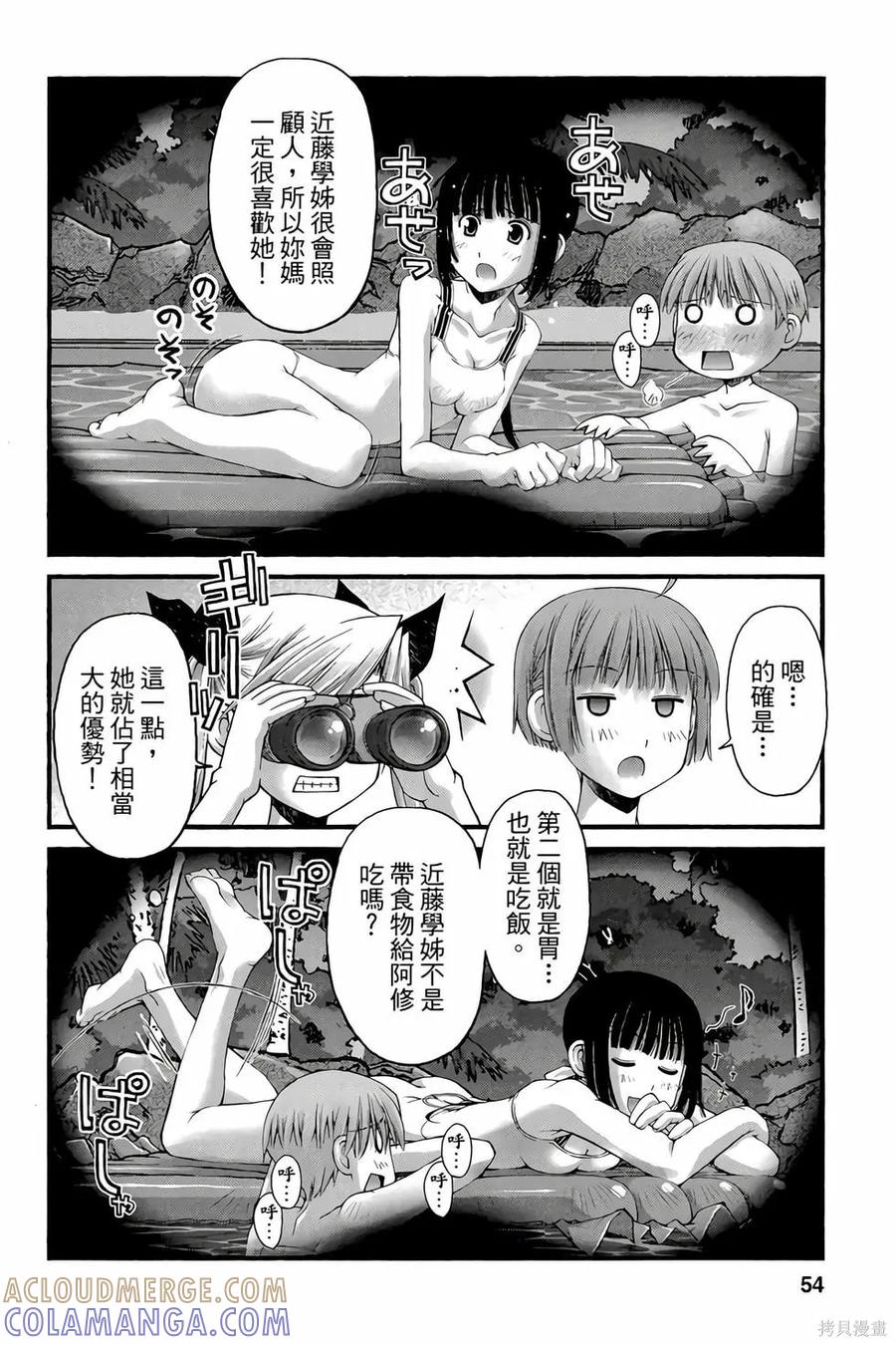 第53页