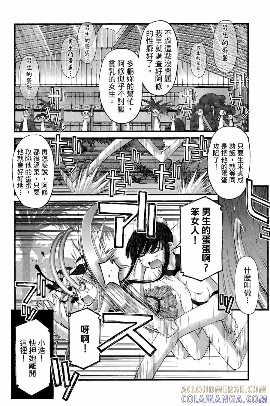 第57页