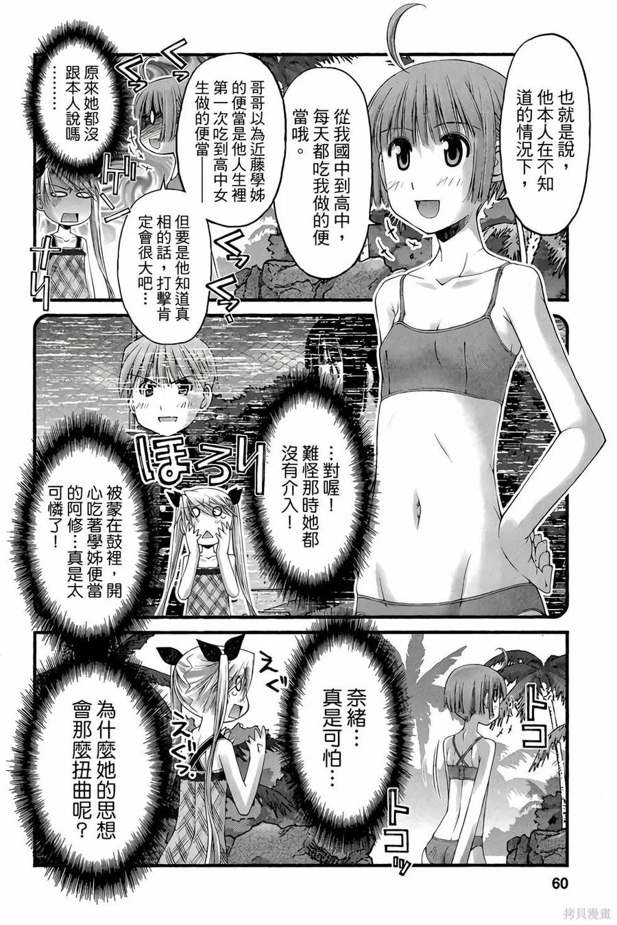 第59页