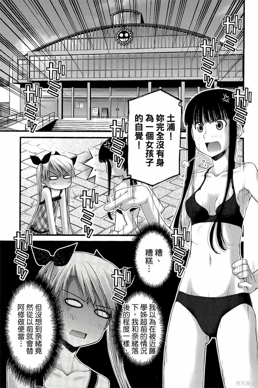 第62页