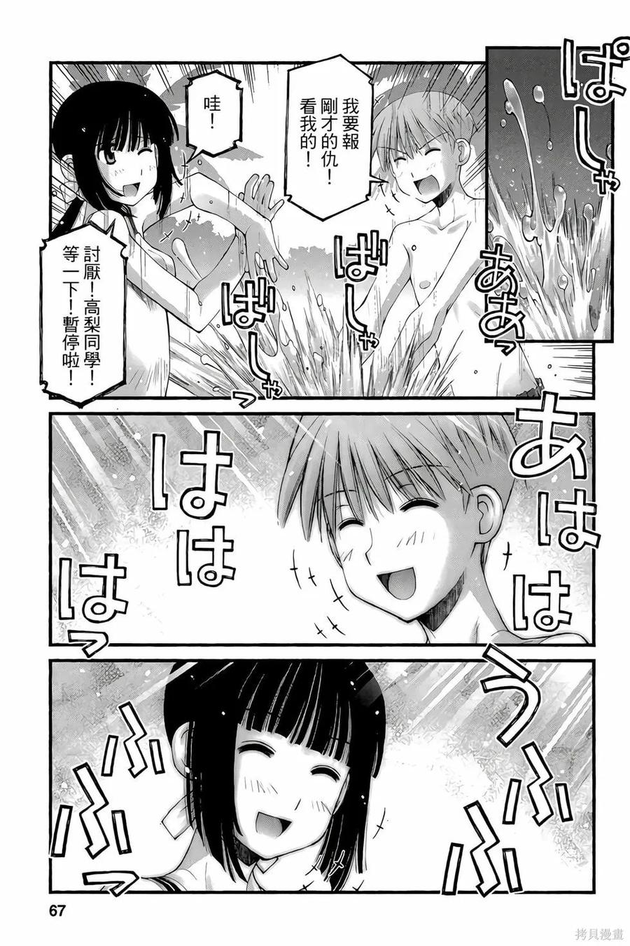 第66页