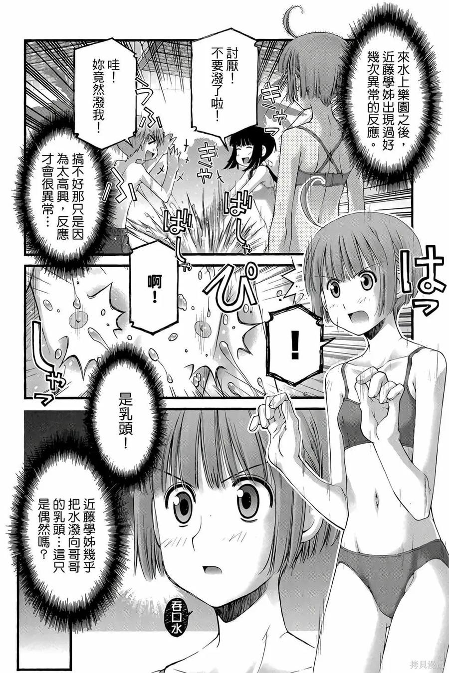 第67页