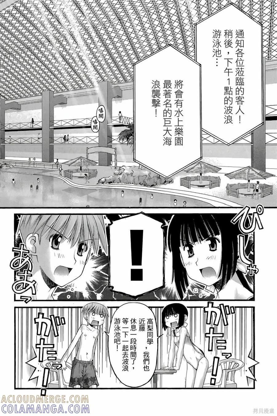 第73页