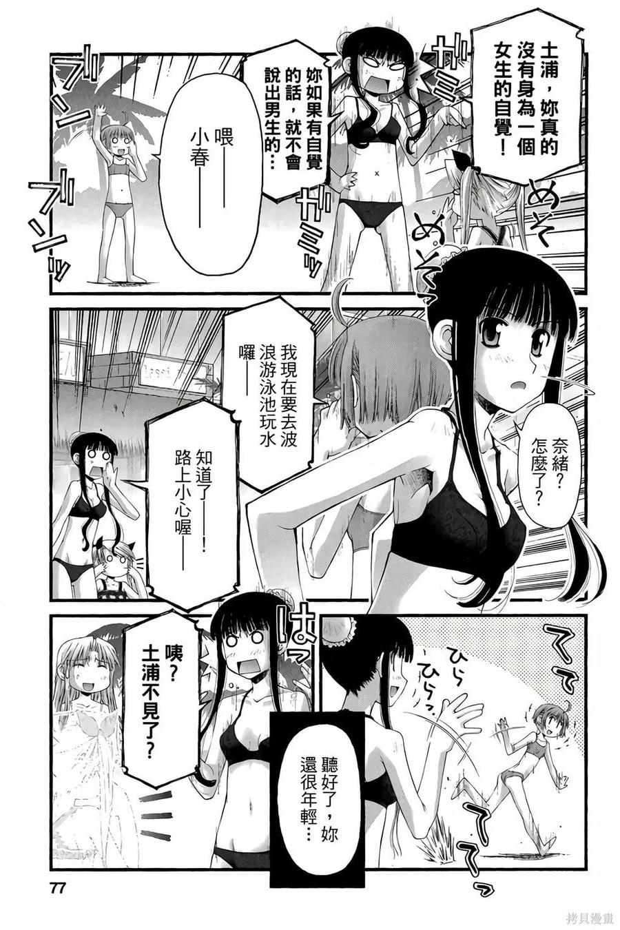 第76页
