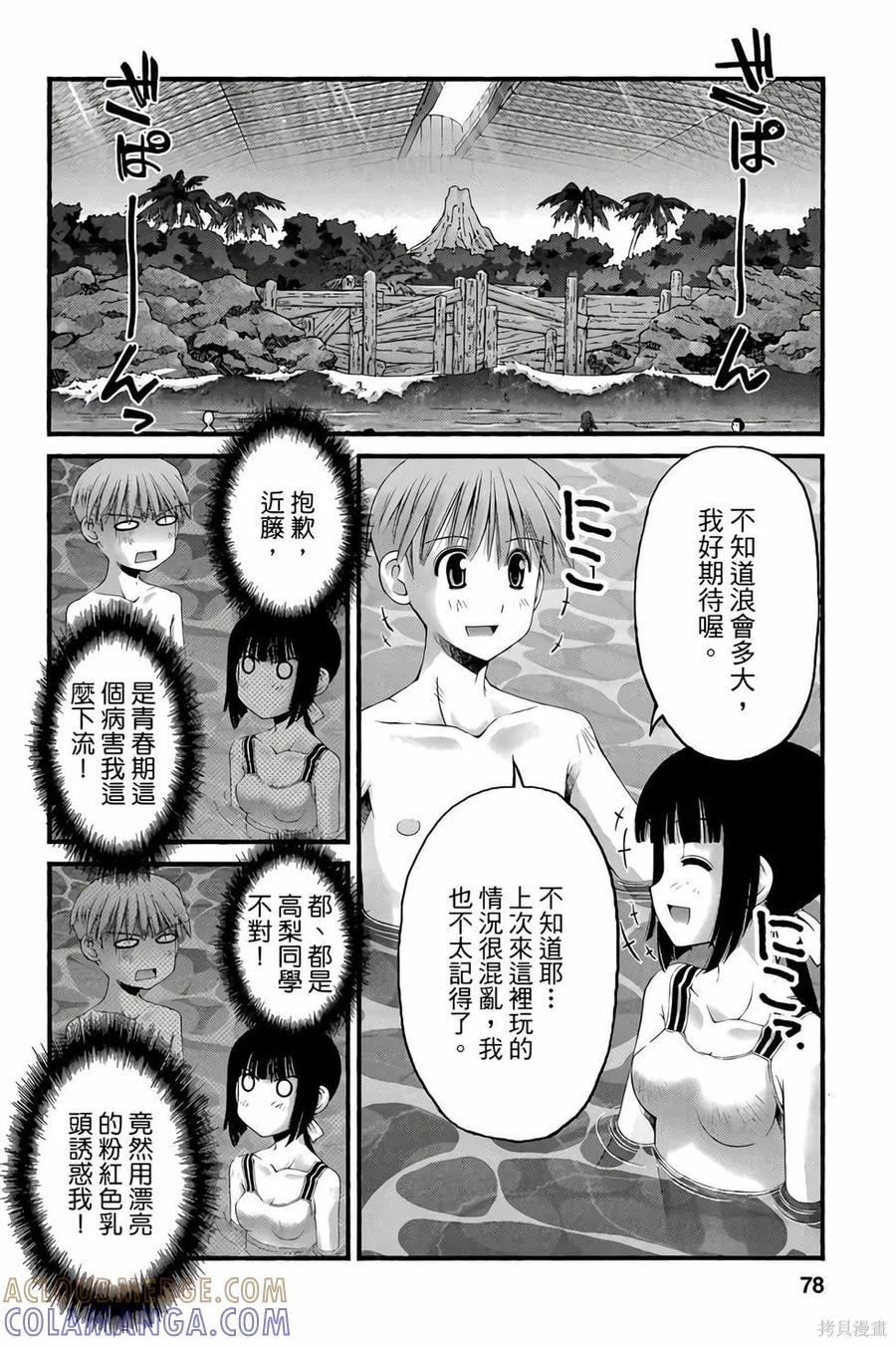 第77页
