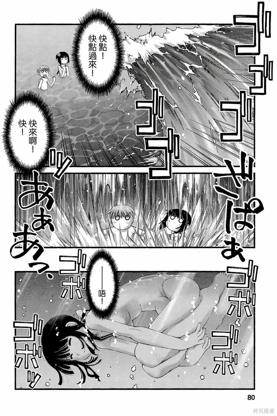 第79页