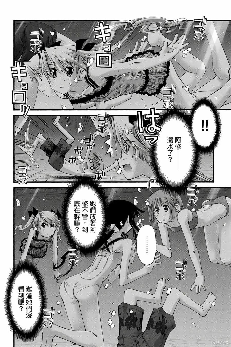 第87页