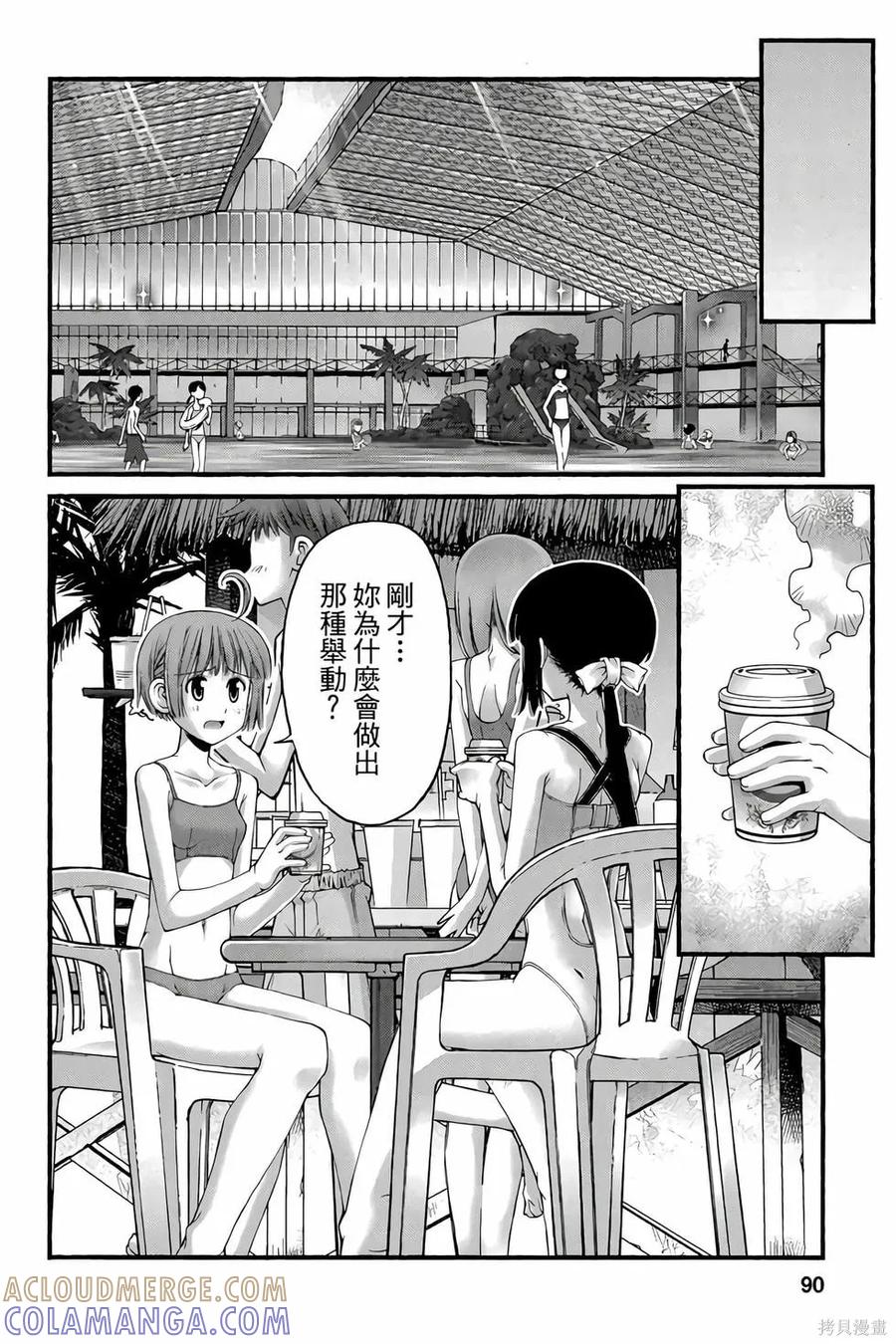 第89页
